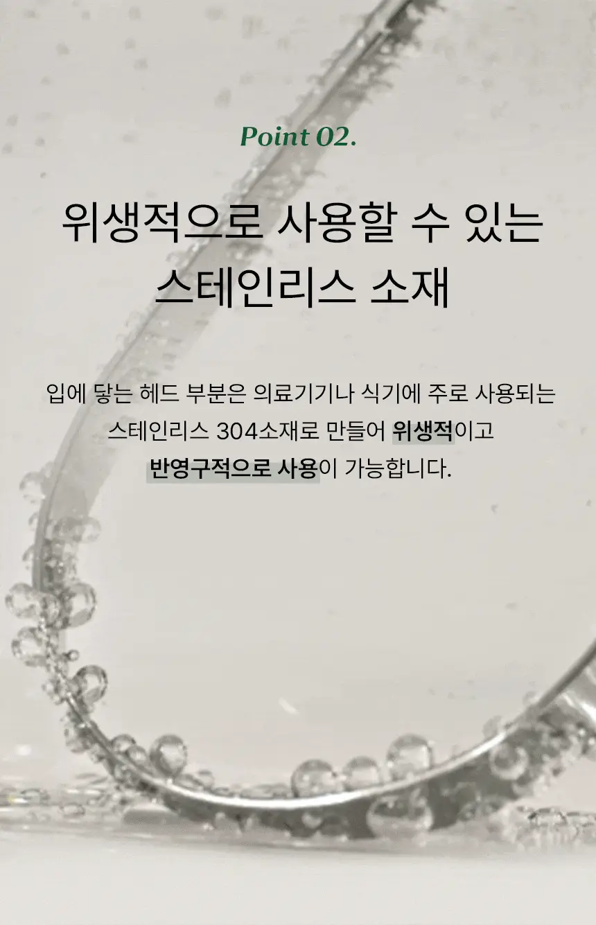 [NEW] 티타드 스테인리스 혀클리너 상세페이지 15